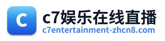 c7娱乐在线直播 Logo